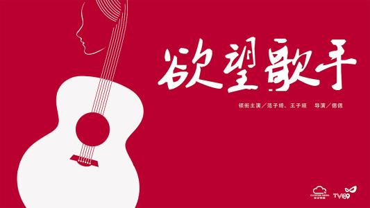 河源高中毕业证图片